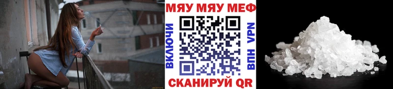 Где купить Афипский Каннабис МЕФ ГАШИШ