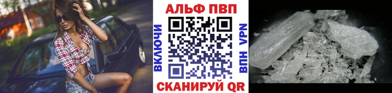 А ПВП мука  где продают наркотики  blacksprut ONION  Афипский 