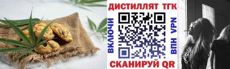 как найти закладки  Афипский  Еда ТГК конопля 