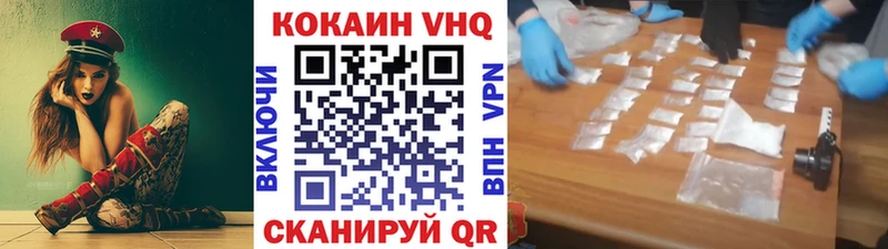 где купить   мега ТОР  КОКАИН 97%  Афипский 