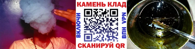 ГАШ гашик как найти закладки Афипский