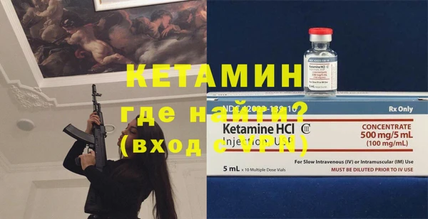 кокаин VHQ Балабаново