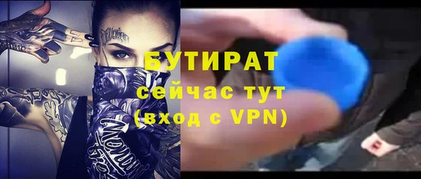кокаин VHQ Балабаново