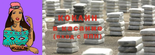 кокаин VHQ Балабаново