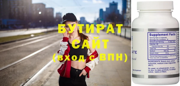 кокаин VHQ Балабаново