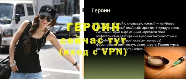мефедрон VHQ Балахна