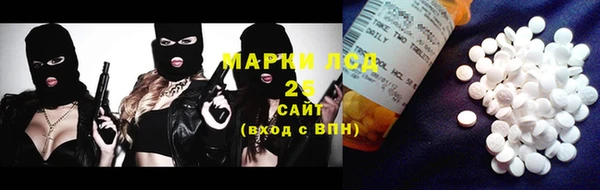 кокаин VHQ Балабаново