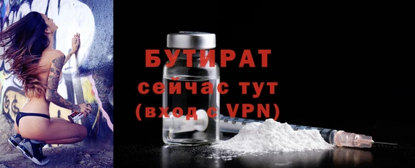 дживик Баксан