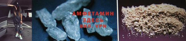 мефедрон VHQ Балахна
