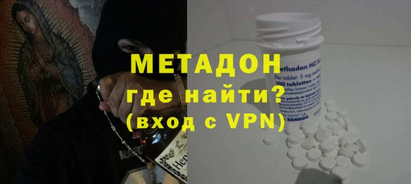 кокаин VHQ Балабаново