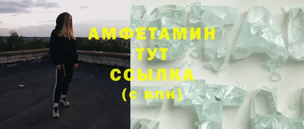 мефедрон VHQ Балахна