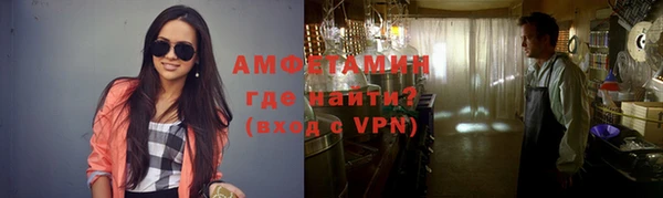 кокаин VHQ Балабаново