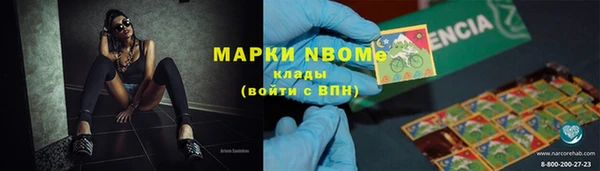 мефедрон VHQ Балахна