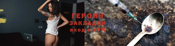 кокаин VHQ Балабаново