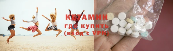 мефедрон VHQ Балахна