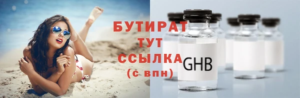 дживик Баксан