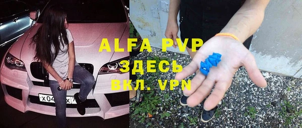 мефедрон VHQ Балахна