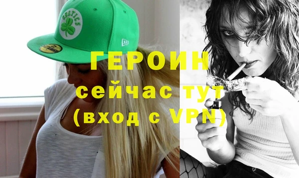 мефедрон VHQ Балахна