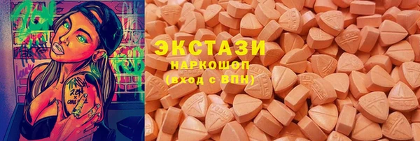мефедрон VHQ Балахна