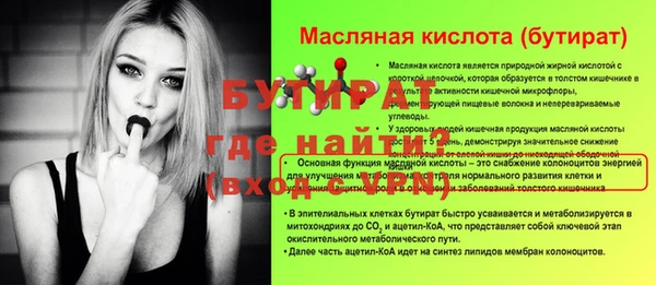 кокаин VHQ Балабаново