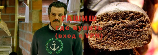кокаин VHQ Балабаново