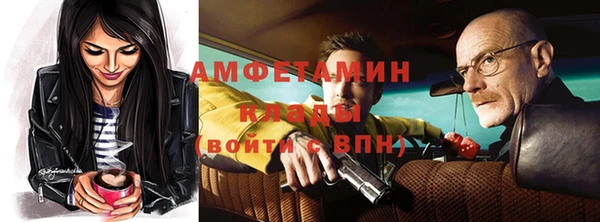 мефедрон VHQ Балахна