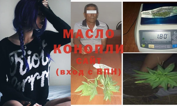 кокаин VHQ Балабаново