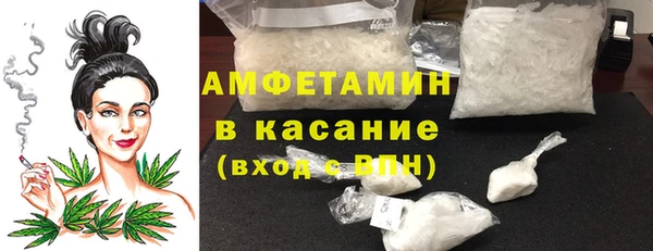 кокаин VHQ Балабаново
