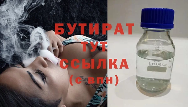 кокаин VHQ Балабаново