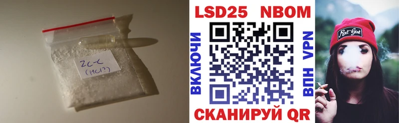ЛСД экстази кислота  как найти   Афипский 