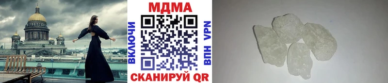 как найти закладки  Афипский  МДМА Molly 