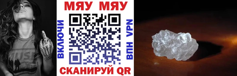 даркнет сайт  Афипский  МЕФ кристаллы 