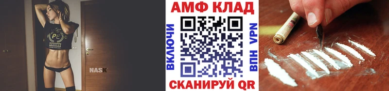 Метамфетамин Methamphetamine  где можно купить   Афипский 