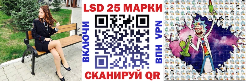 Марки 25I-NBOMe 1,5мг  Афипский 