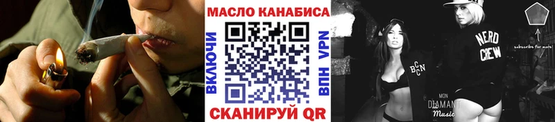 Дистиллят ТГК вейп с тгк  купить  цена  Афипский 